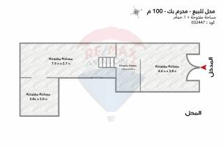 للايجار بدروم مميز في محرم بك شارع بوالينو