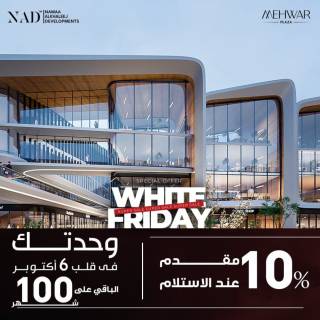 محل للبيع في 6أكتوبر 5م مشاركة بعائد مضمون