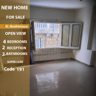 شقة إدارية للإيجار 200 الإبراهيمية