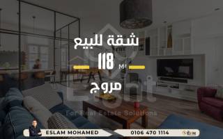 شقة للبيع 58 متر العالمين بورتوجولف مارينا