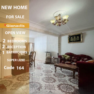 شقة للبيع 90 متر جناكليس