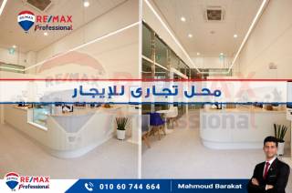 محل للبيع 118مسابا باشاشارع عبد السلام عارف