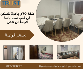 شقة للبيع 250 متر جليم ثانى نمرة من البحر