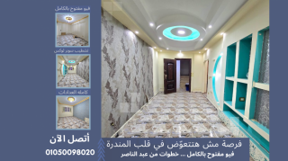 شقه للبيع 170 متر المندره بحري بين البحر و عب