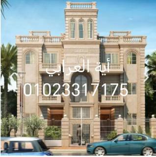 ارض ٦٢٠ متر للبيع اب تاون اكتوبر