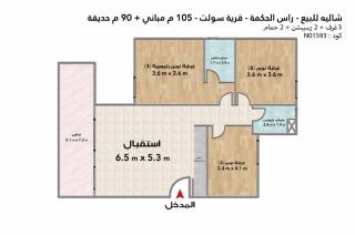 شاليه للبيع مصيف رأس الحكمة 110 م