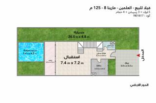 فيلا توين هاوس للبيع مارينا 8 319 م