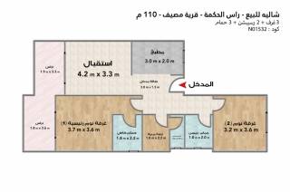 امتلك شاليه للبيع بالسخنه تشطيب سوبر لوكس