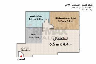 شقه للبيع 152 متر العلمين مارينا 8