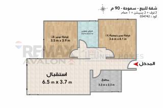 شقة للبيع سموحة شارع النصر