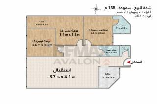شقة سكنية للبيع 161م سموحه فالوري أنطونيادس