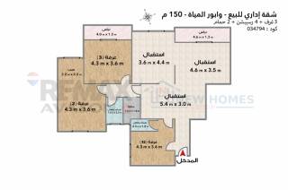 شقه ادارى للبيع 150م وابور المياه ش محمد مسعود