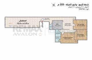 شقة اداري للبيع 200 متر وابور المياه ش محمد مسعود