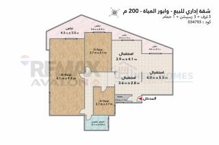 شقة اداري للبيع 200 متر وابور المياه ش محمد مسعود