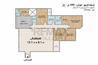 شقة للايجار المفروش الاقبال علي الترام