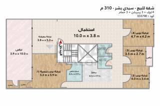 شقه للبيع 300م بسيدى بشر العيسوى بالقرب من مارمرقص