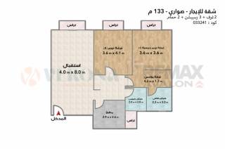 شقة للبيع 140م كفر عبده