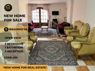 امتلك شقة مساحة 115 متر فى بيانكى