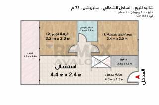 استلم شاليه فيو بحر في سليبريشن الساحل الشمالي