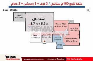 شقة للبيع 180 متر ستانلي خطوات من البحر