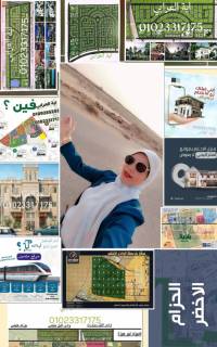 بلوك للبيع في وادى النيل هايتس بسعر تجارى