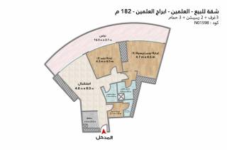 شقه للبيع 152 متر العلمين مارينا 8