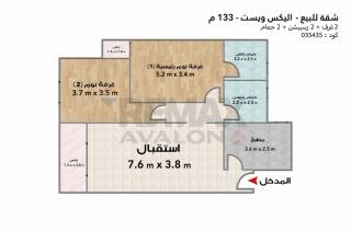 شقة للبيع بلوران متفرع من شعراوي