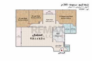 فررررررصة للسكن فى سموحة
