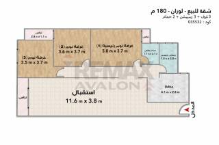 شقة للبيع 180 متر لوران متفرع من ش أبوقير