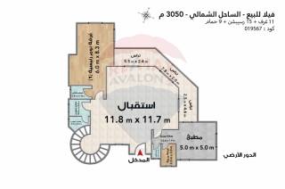 فيلا للبيع الساحل بجوار قرية البنوك السياحية 3050 م