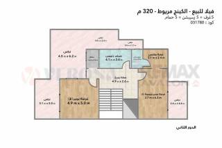 فيلا 4 غرف وحمام سباحة خاص للبيع بالكينج مريوط