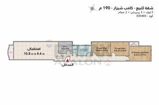 شقة بكامب شيزار بمقدم 50 بالمائة تسهيلات السداد على 3سنوات