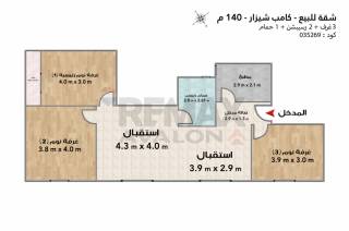 مقر اداري للبيع 65 مكامب شيزارعلى الترام