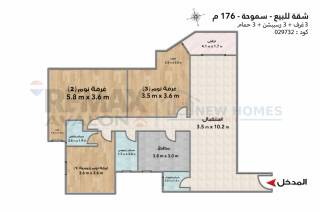 شقة للبيع 145م سموحة الجديده بجوار نادي الاتحاد