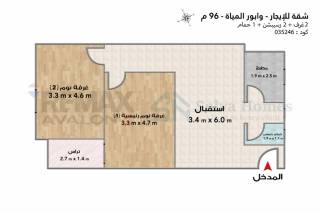 شقة تمليك 90 متر فى وابور المياه