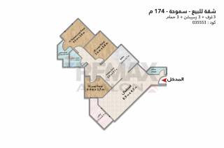 امتلك شقة 235م في قلب سموحة مدينة أسيد فيو مفتوح