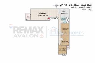 شقة للبيع سيدي جابر متفرع من شارع بن نوفل