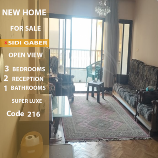شقه مفروشه للايجار بسيدي جابر