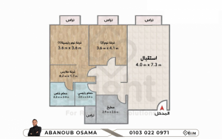 شقة للإيجار 133 متر