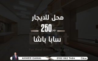 صيدلية للإيجار 150 متر ساباباشا على البحر مباشرة