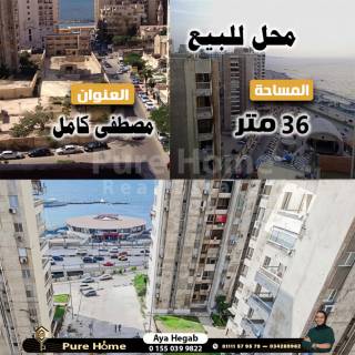 محل للايجار مصطفي كامل شارع ابو قير