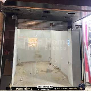 محل للايجار في ميامي