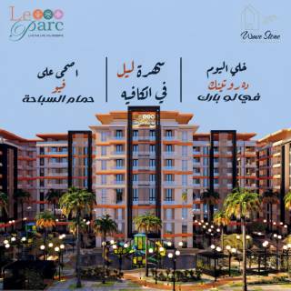 شقه فوري للبيع في قلب العالمين الجديده الساحل الشمالي