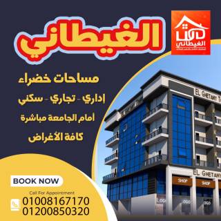 للبيع منزل مميز بشارع المحجوب