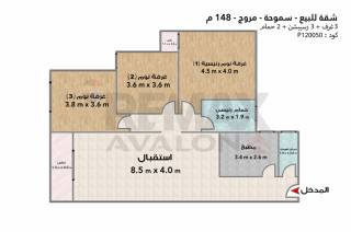 شقة للبيع 96 متر سموحة تعاونيات سموحة