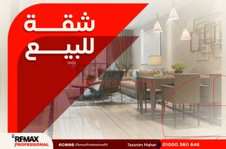 شقة للبيع 150م كفر عبده بجانب مدرسة الفرنسيسكان