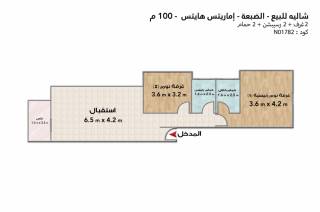 شالية صف تانى بحر للبيع فى ايمارتس هايتس