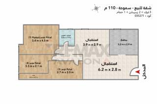 فيلا 250 متر زائد 200 متر جاردن