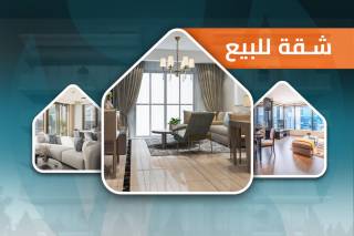 شقة للبيع 150 متر لوران ش عبد الفتاح ابراهيم