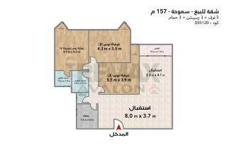 شقة للبيع 135 متر سموحة كومباوند مروج
